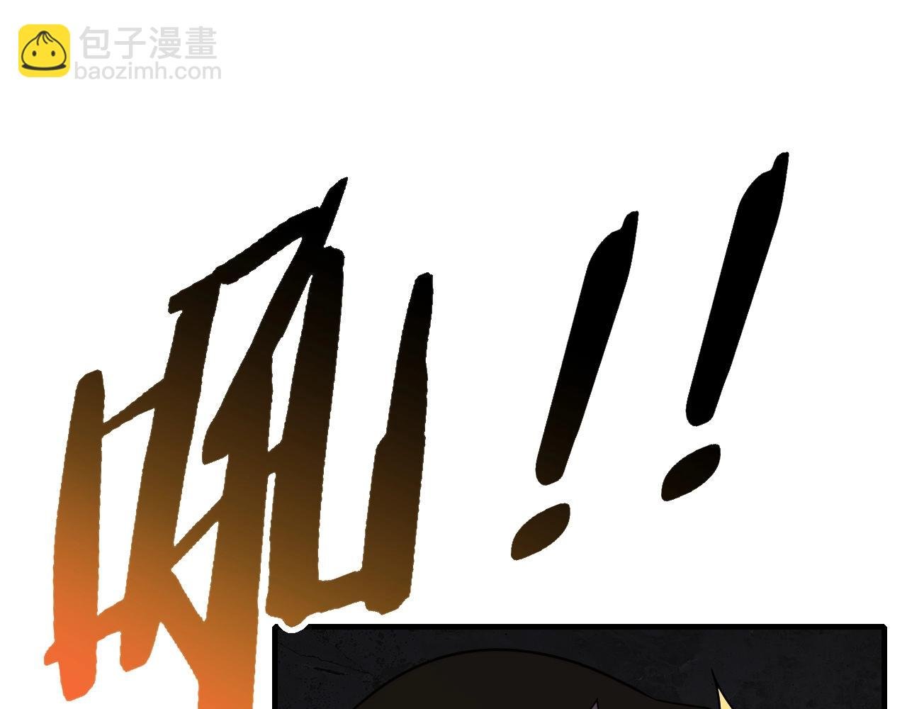 第41话 治愈
