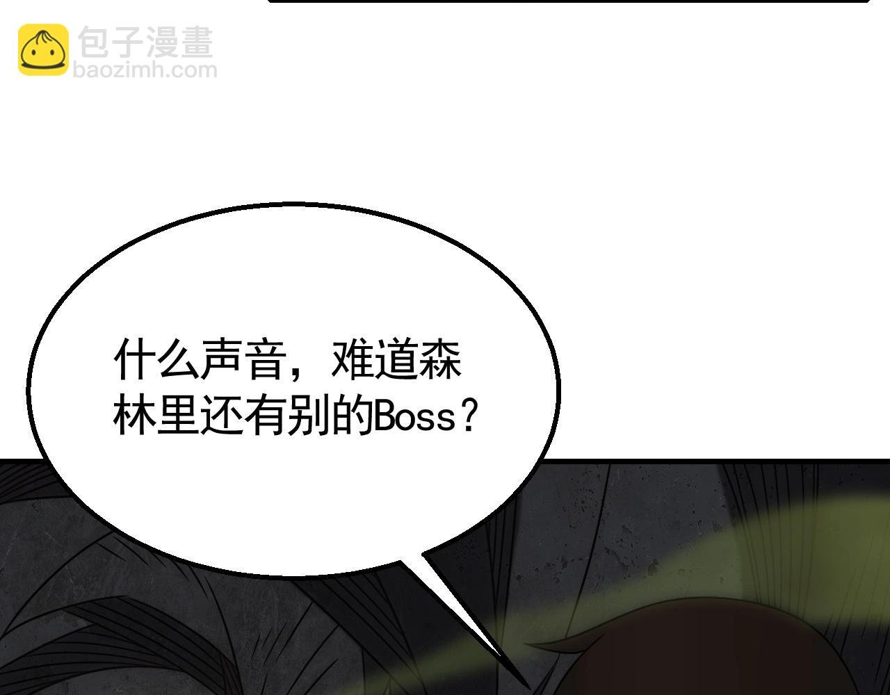第41话 治愈