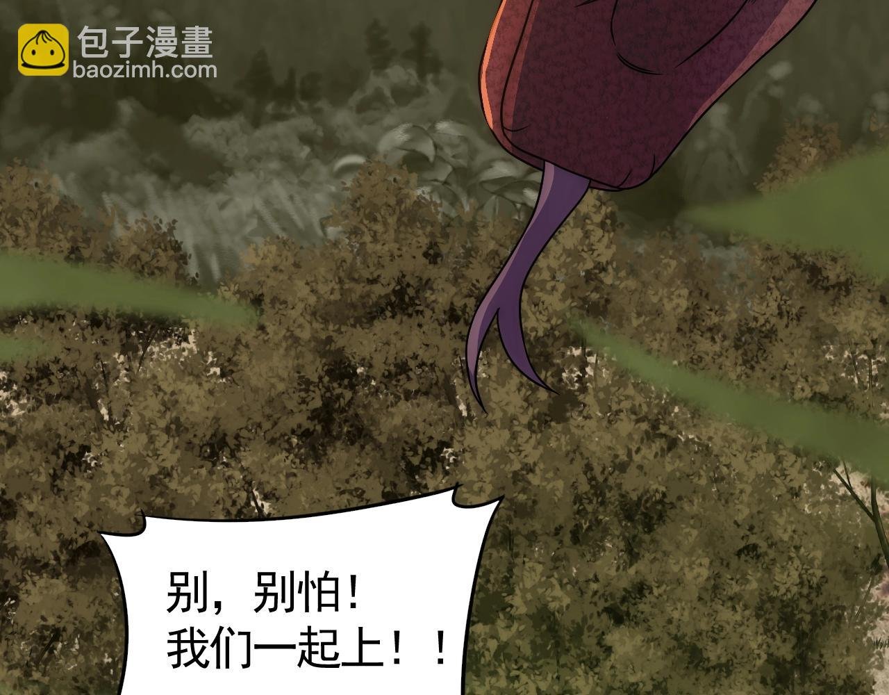 第41话 治愈