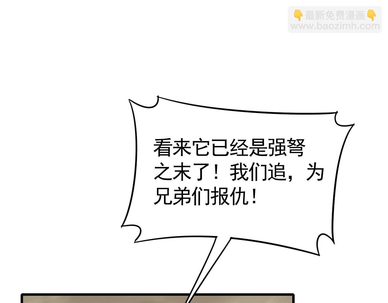第41话 治愈