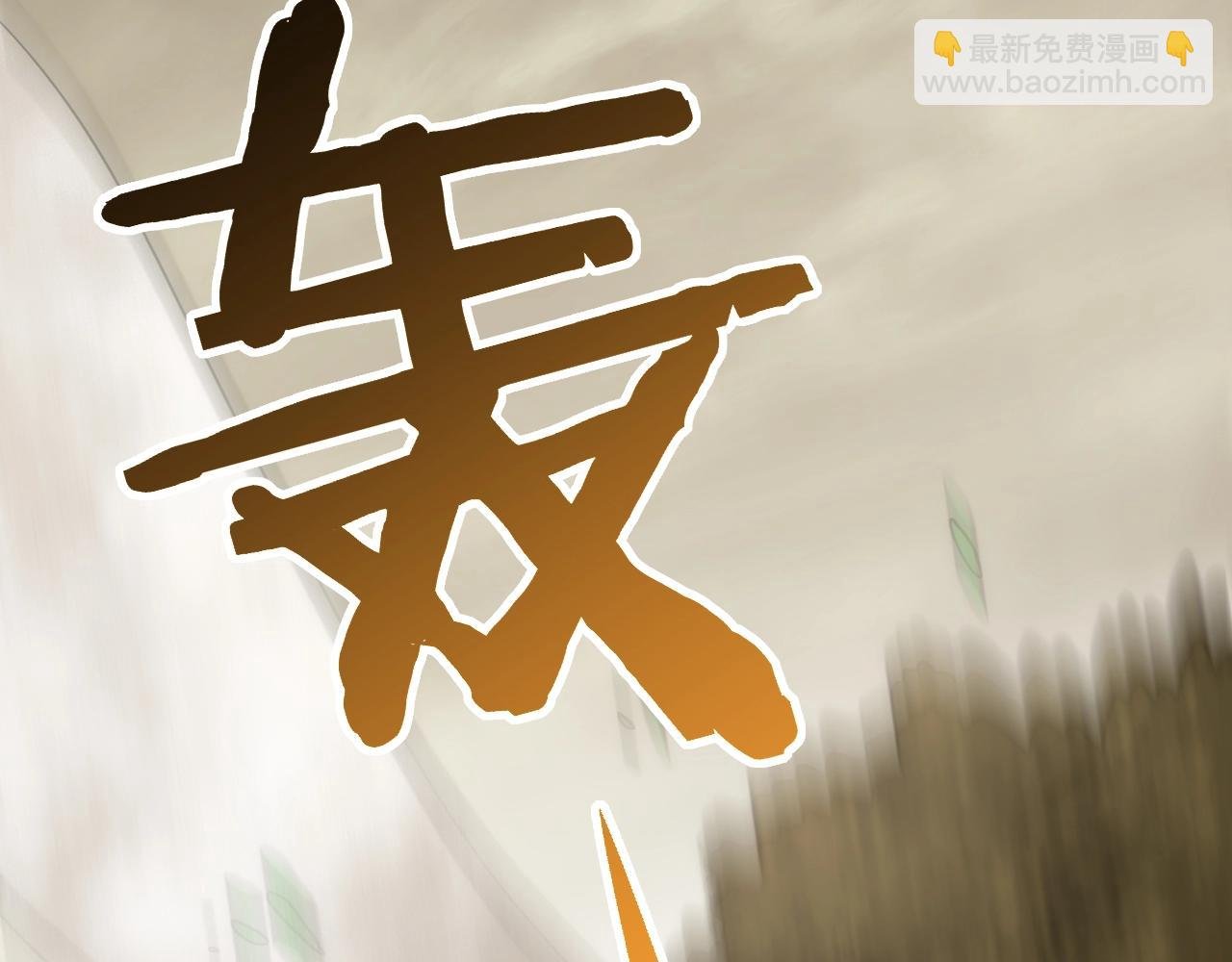 第41话 治愈
