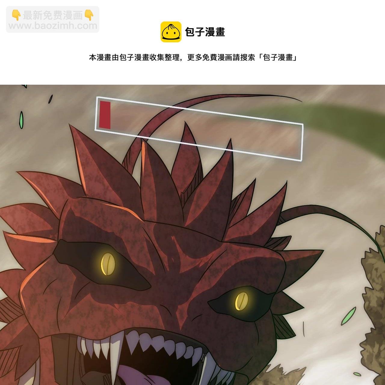 第41话 治愈