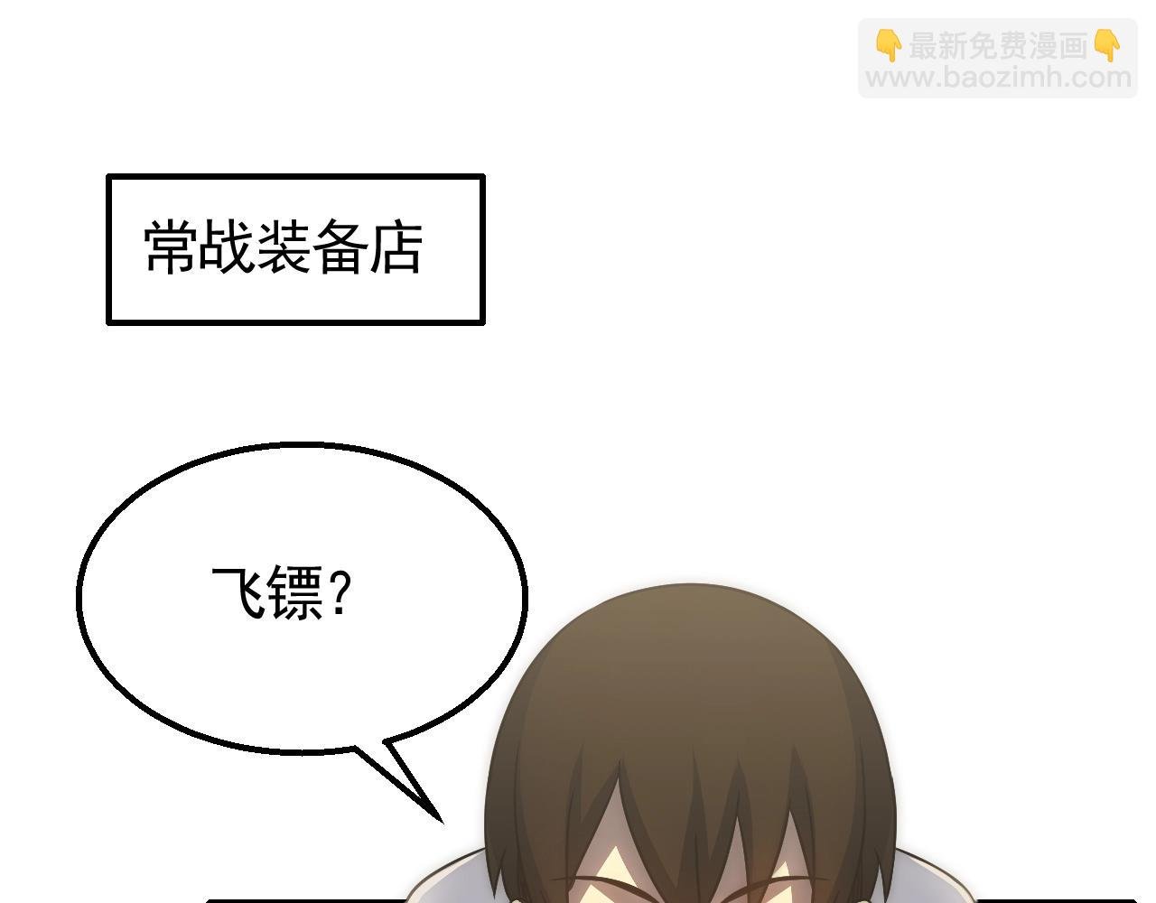 第42话 集合