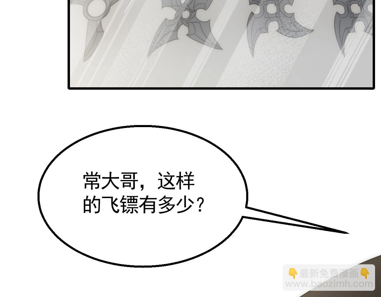 第42话 集合