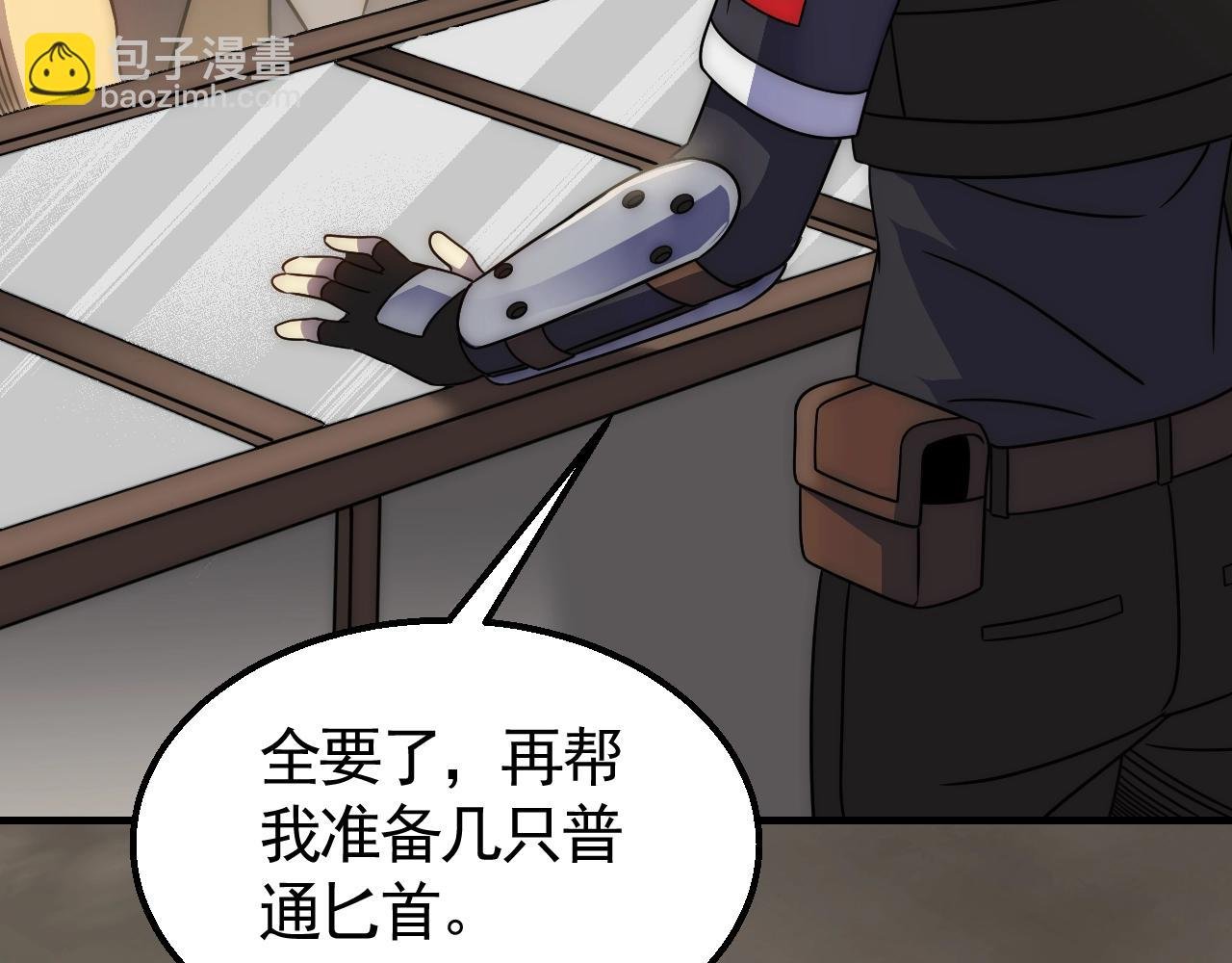 第42话 集合
