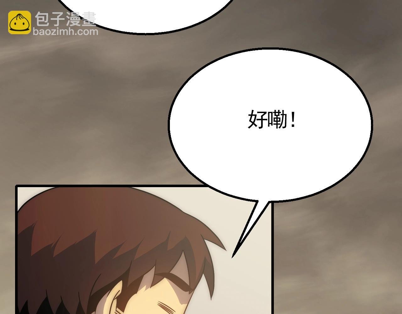 第42话 集合