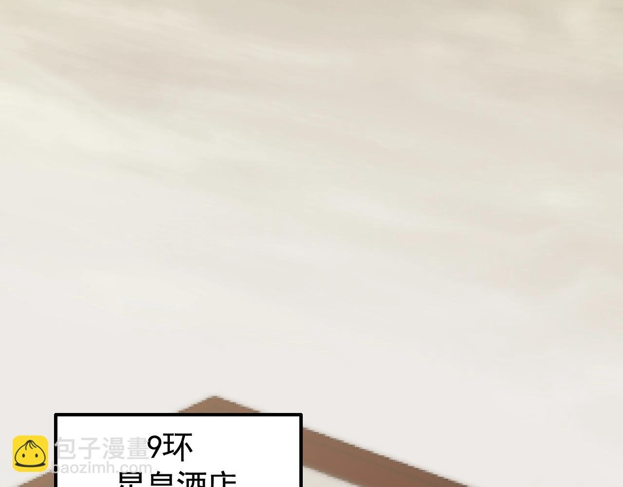 第42话 集合
