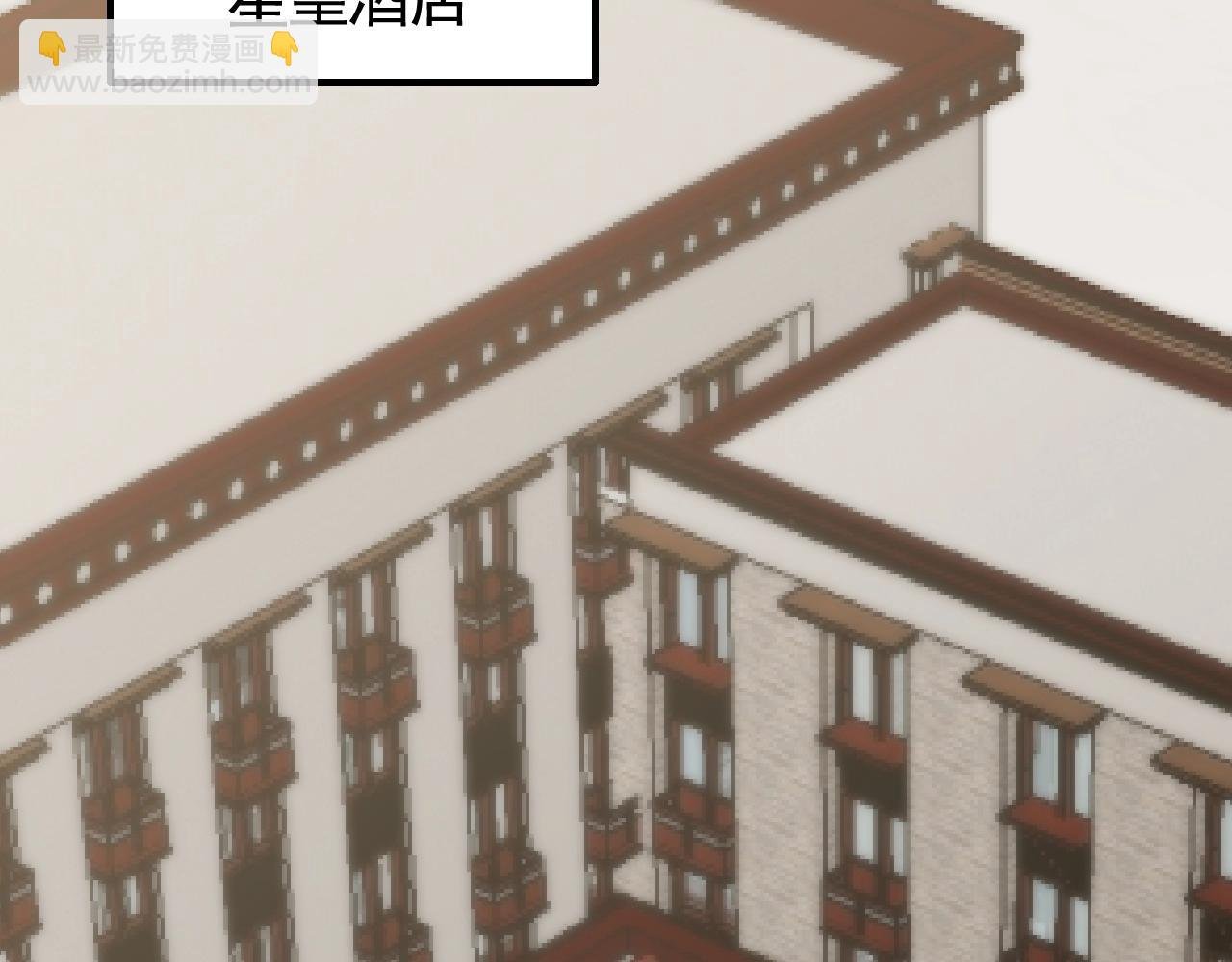 第42话 集合