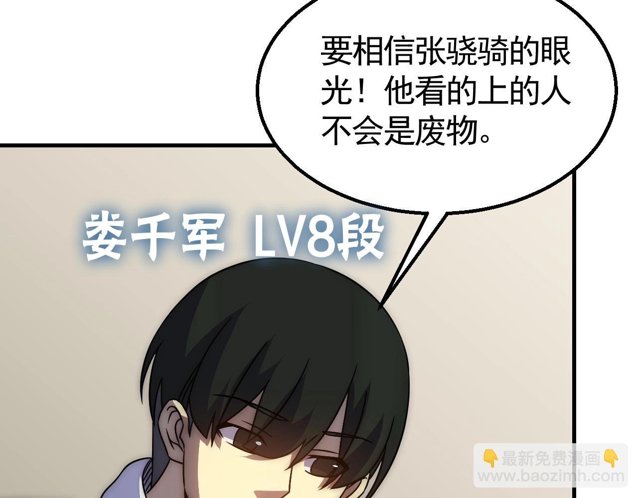 第42话 集合