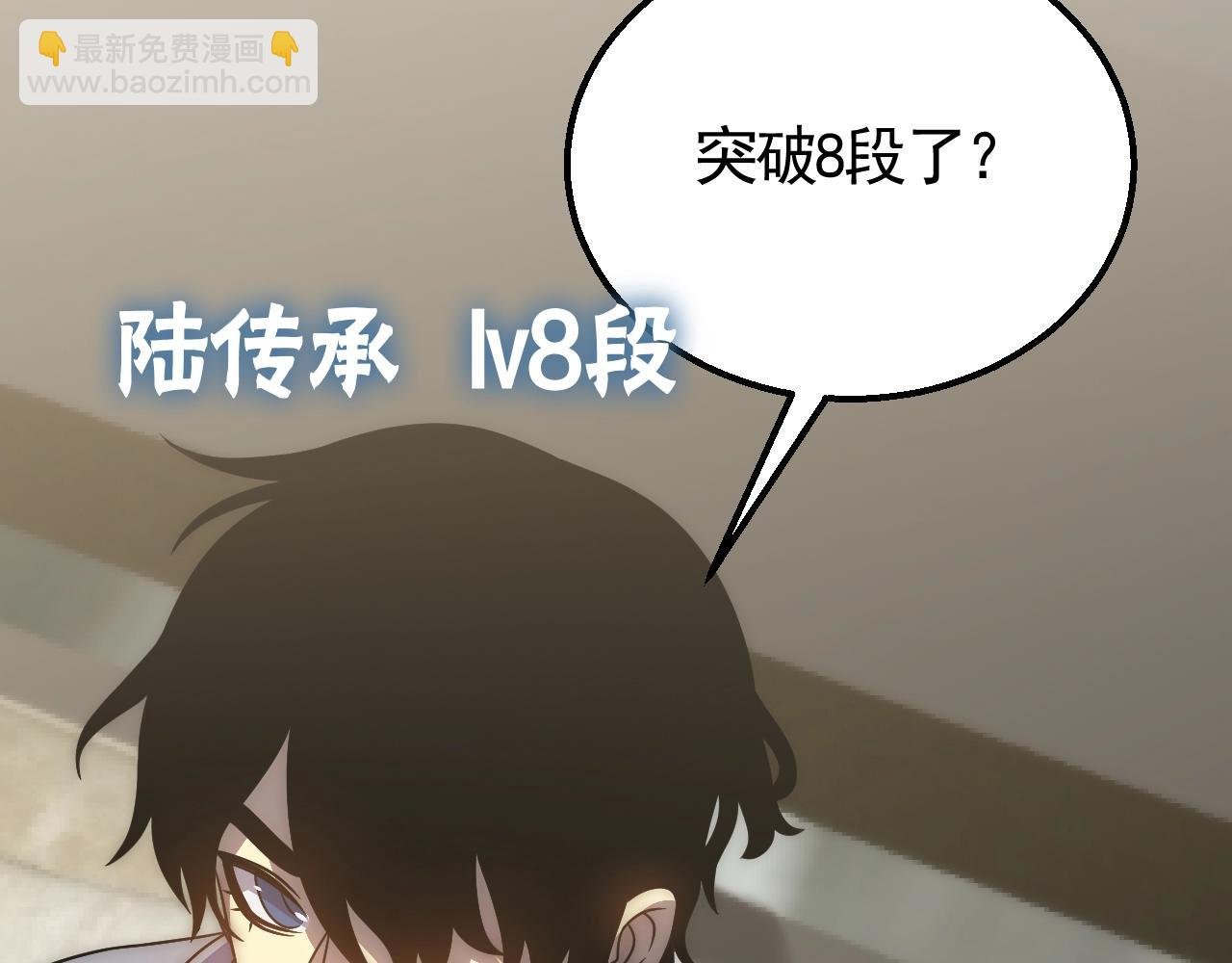 第42话 集合
