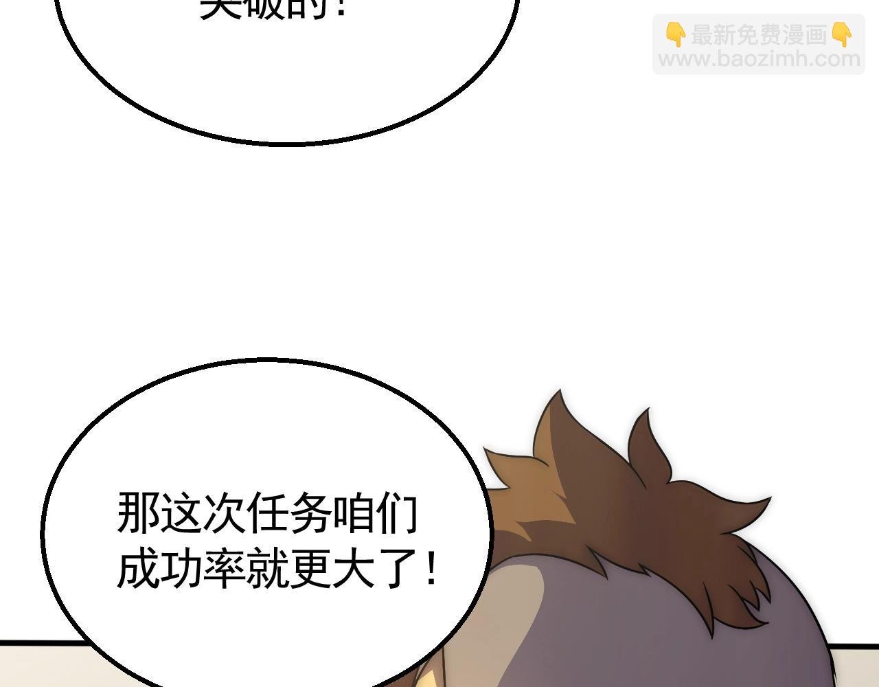 第42话 集合