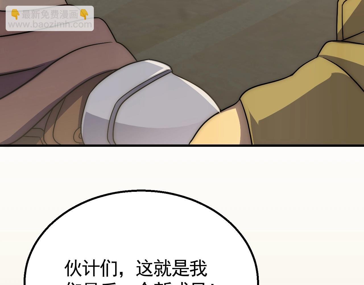 第42话 集合