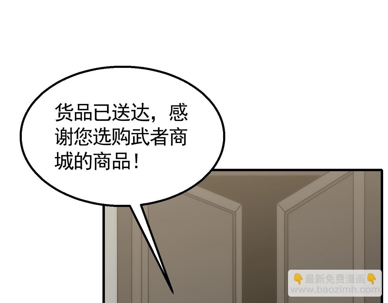 第43话 震撼