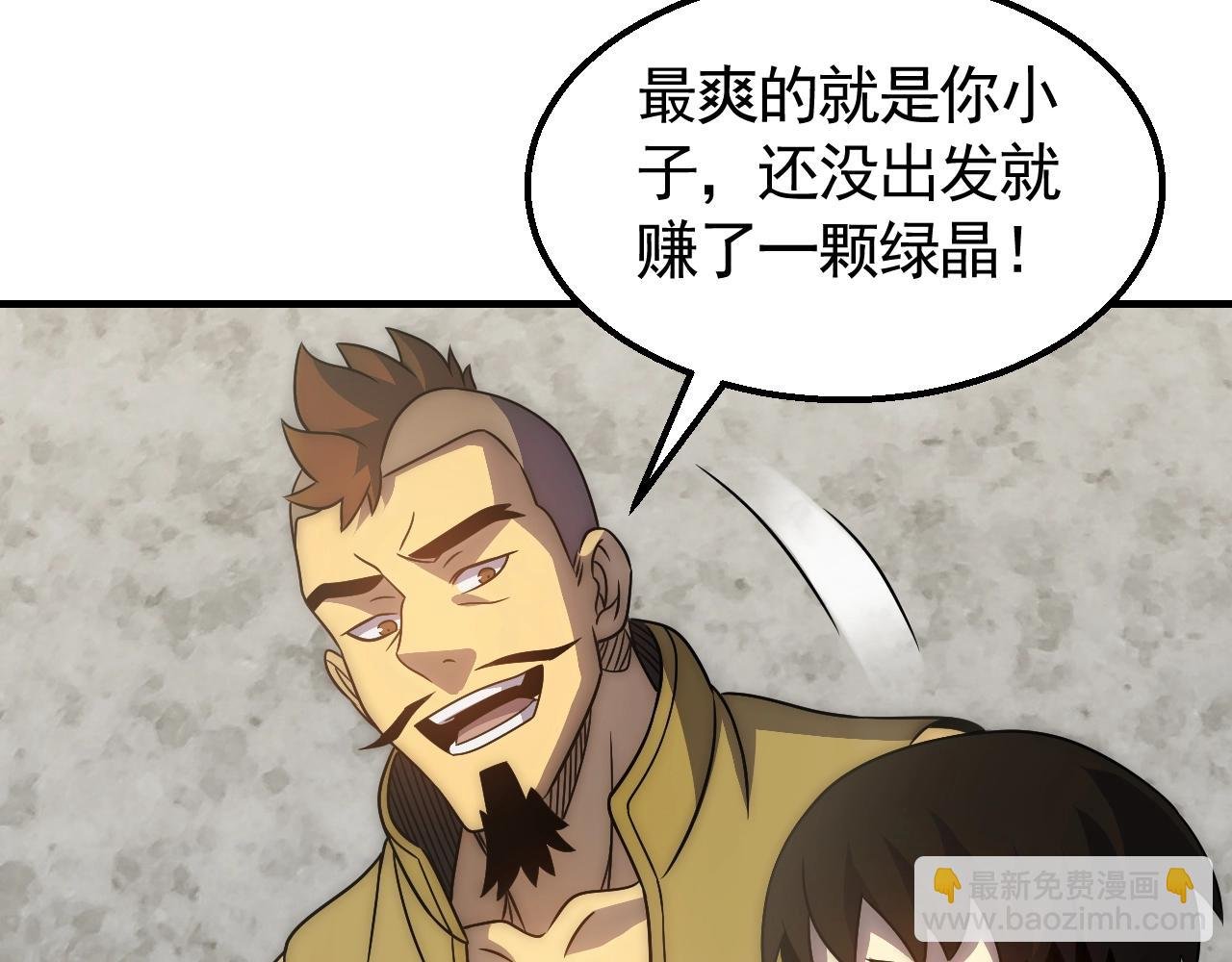 第43话 震撼