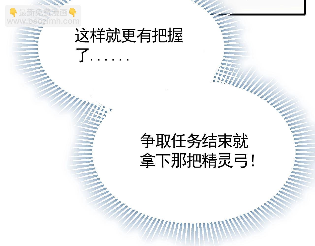 第43话 震撼