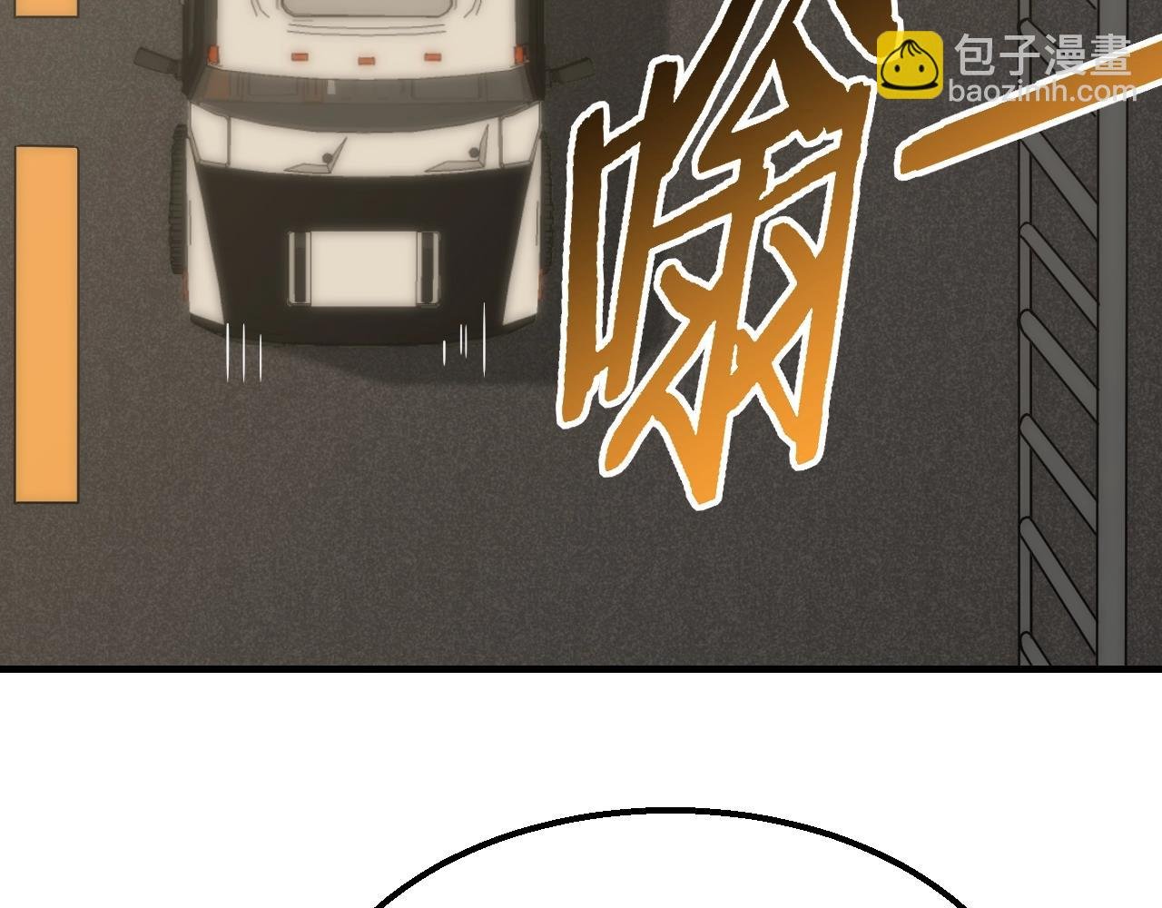 第43话 震撼
