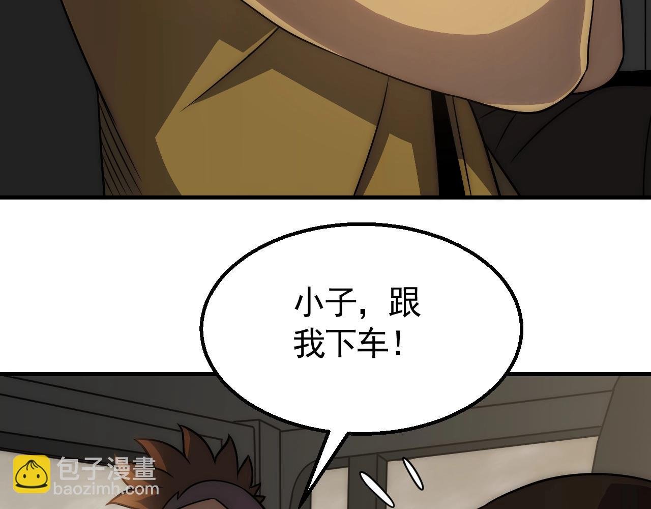 第43话 震撼