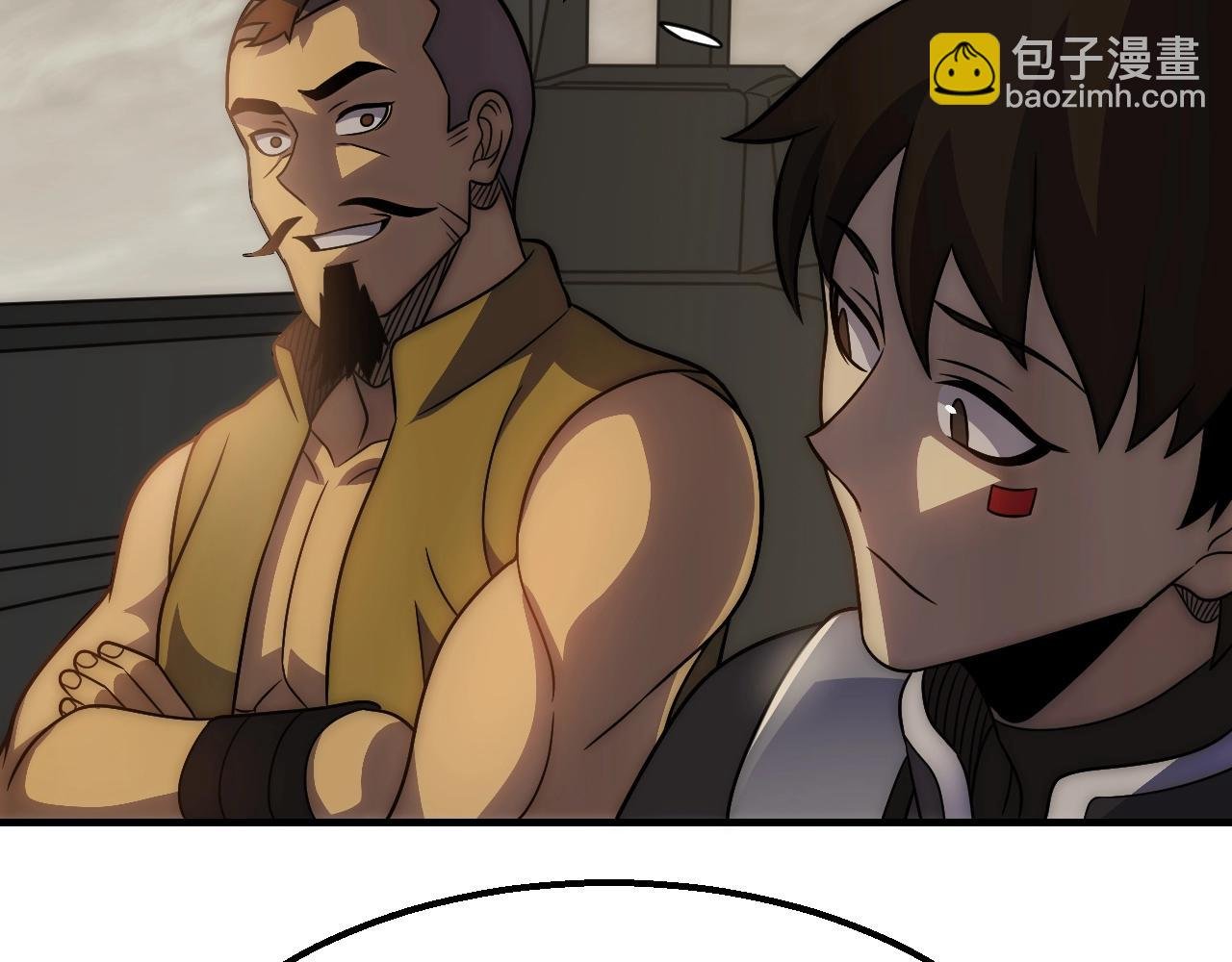 第43话 震撼