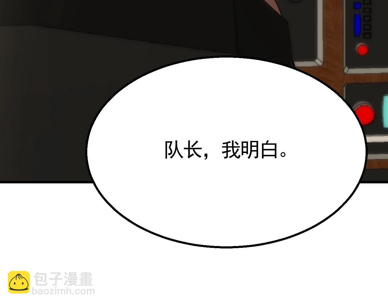 第43话 震撼