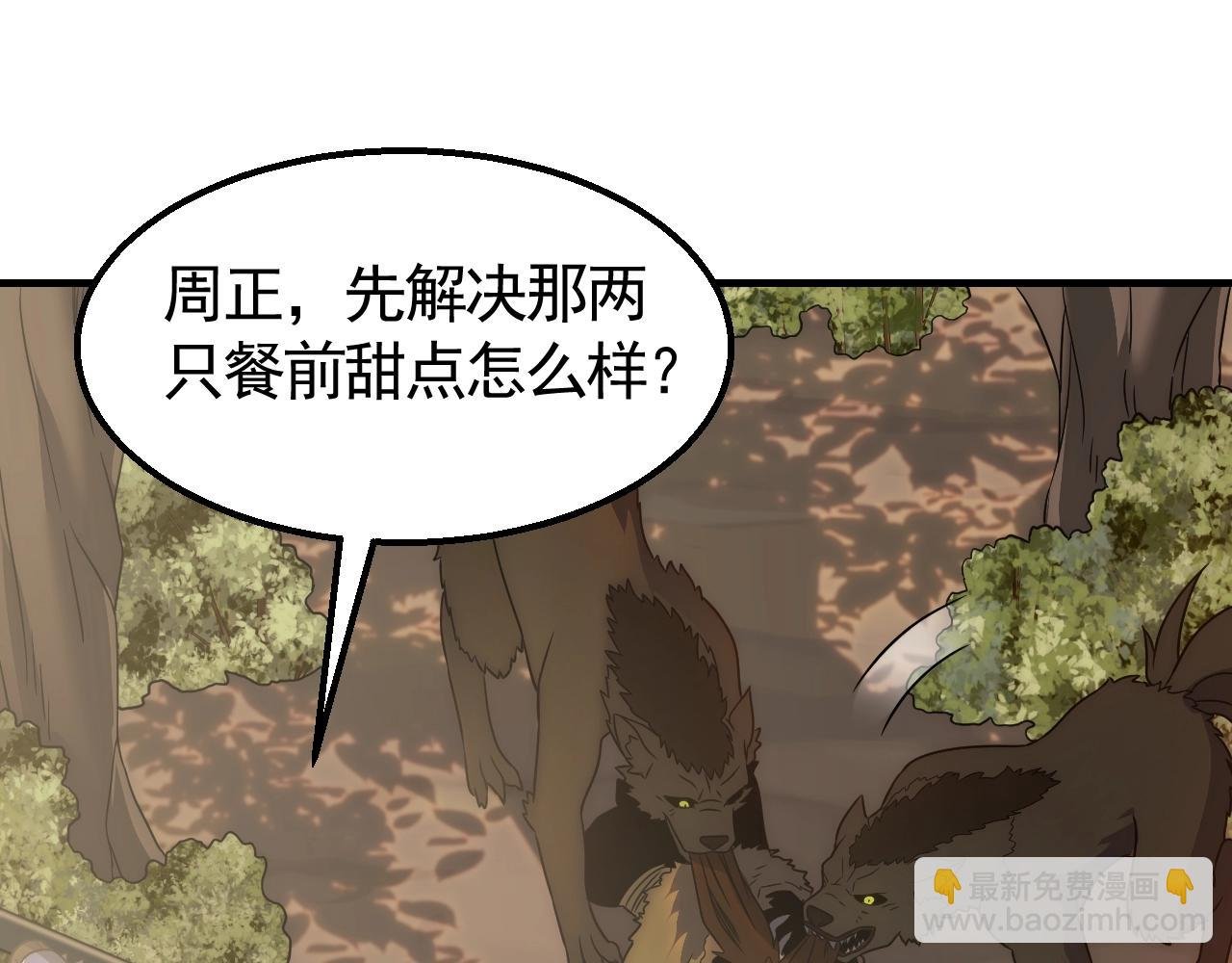 第43话 震撼