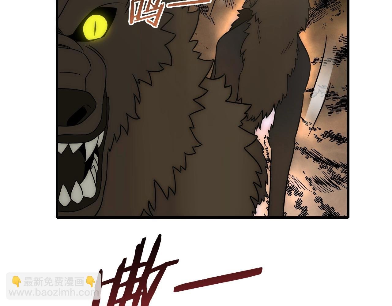 第43话 震撼