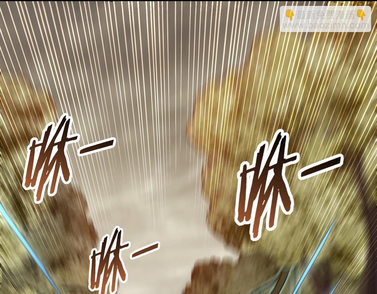 第45话 风神翼龙！