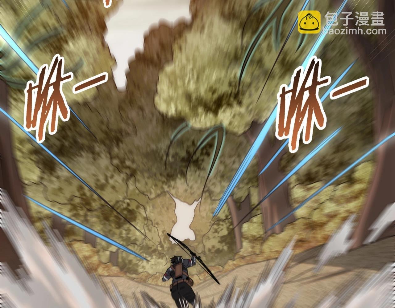 第45话 风神翼龙！
