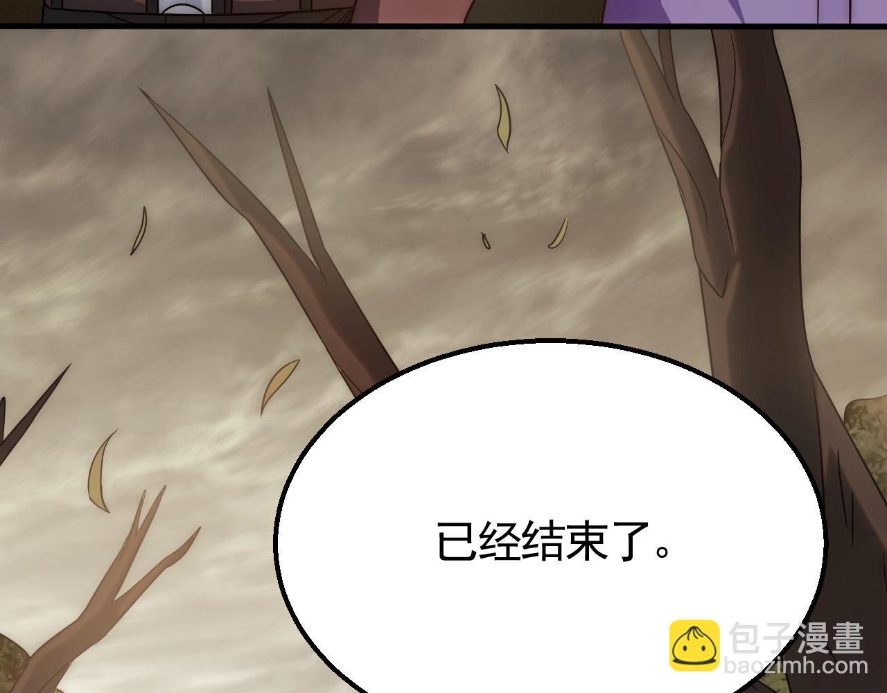第45话 风神翼龙！