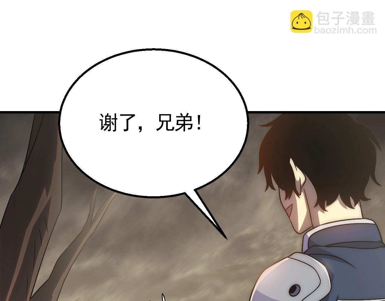 第45话 风神翼龙！
