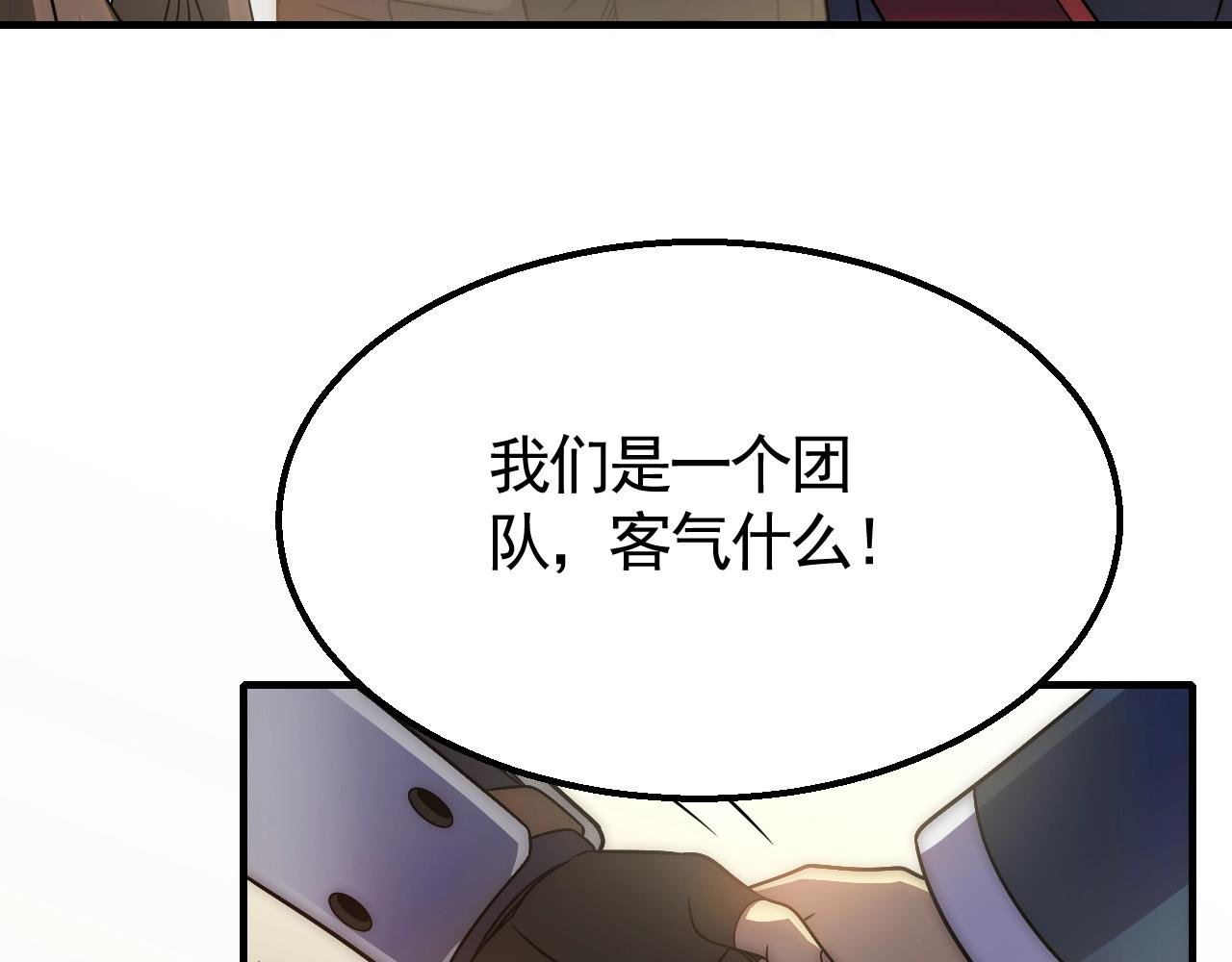 第45话 风神翼龙！