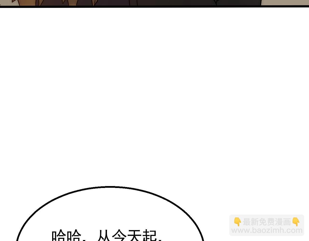 第45话 风神翼龙！