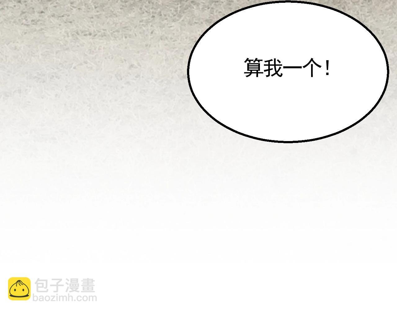 第45话 风神翼龙！