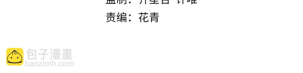 第46话 围歼