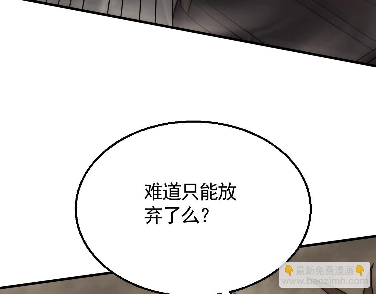 第46话 围歼
