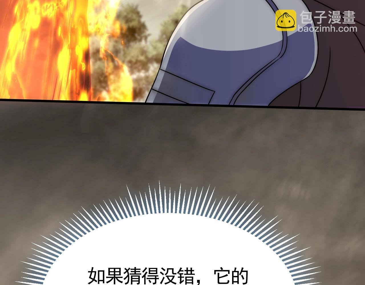 第46话 围歼