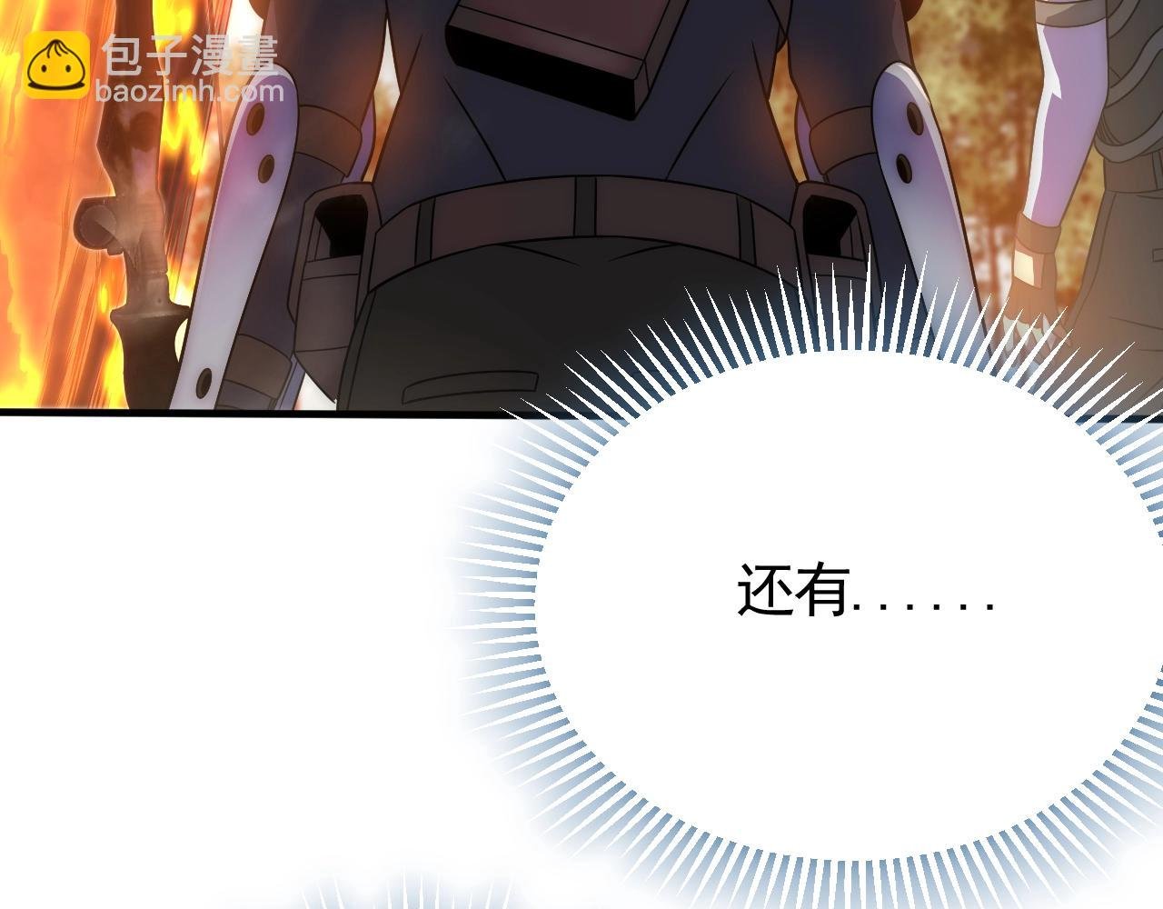 第46话 围歼