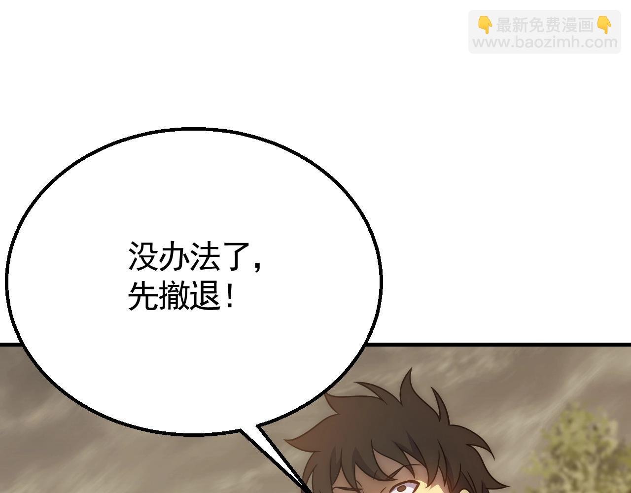 第46话 围歼