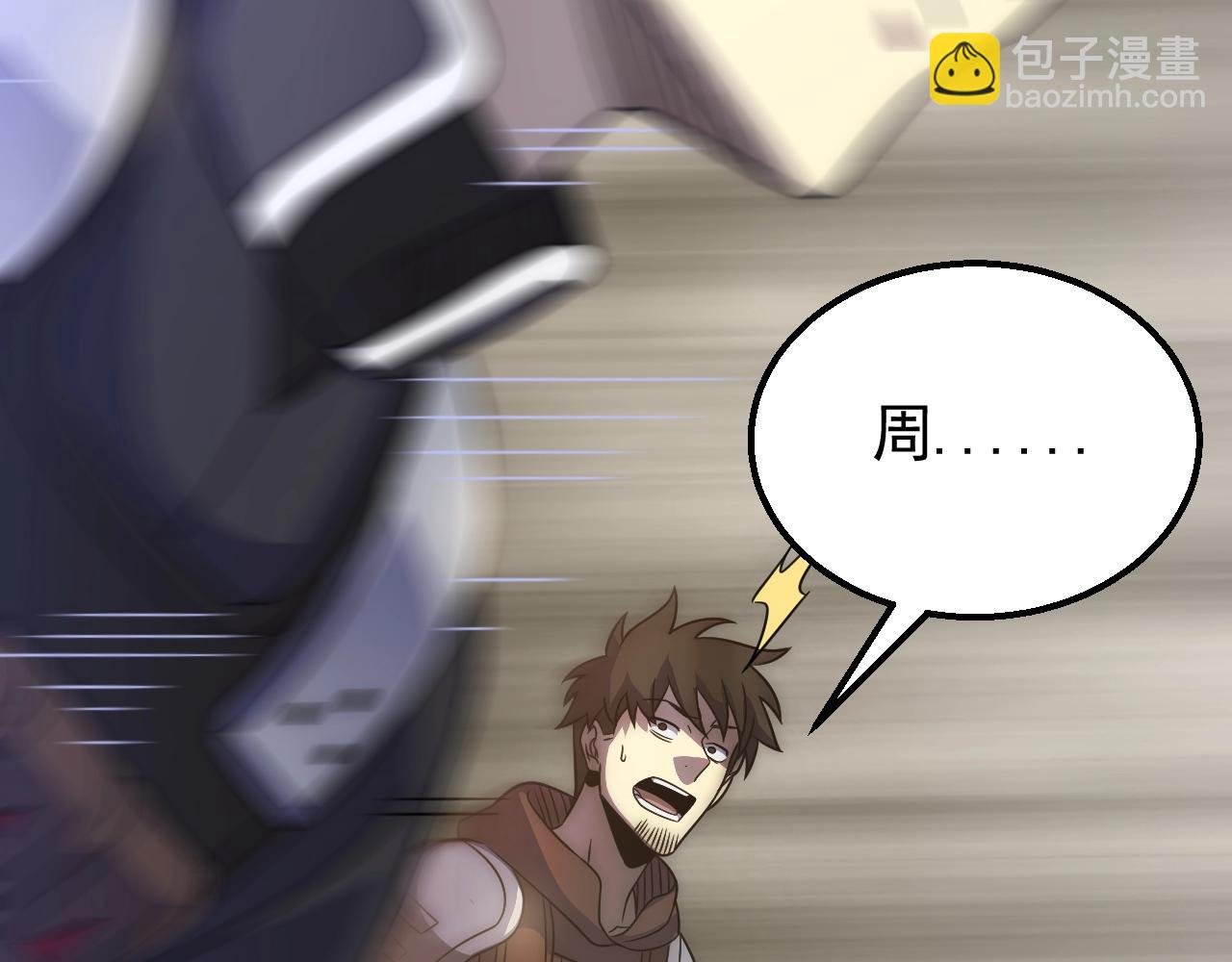 第46话 围歼