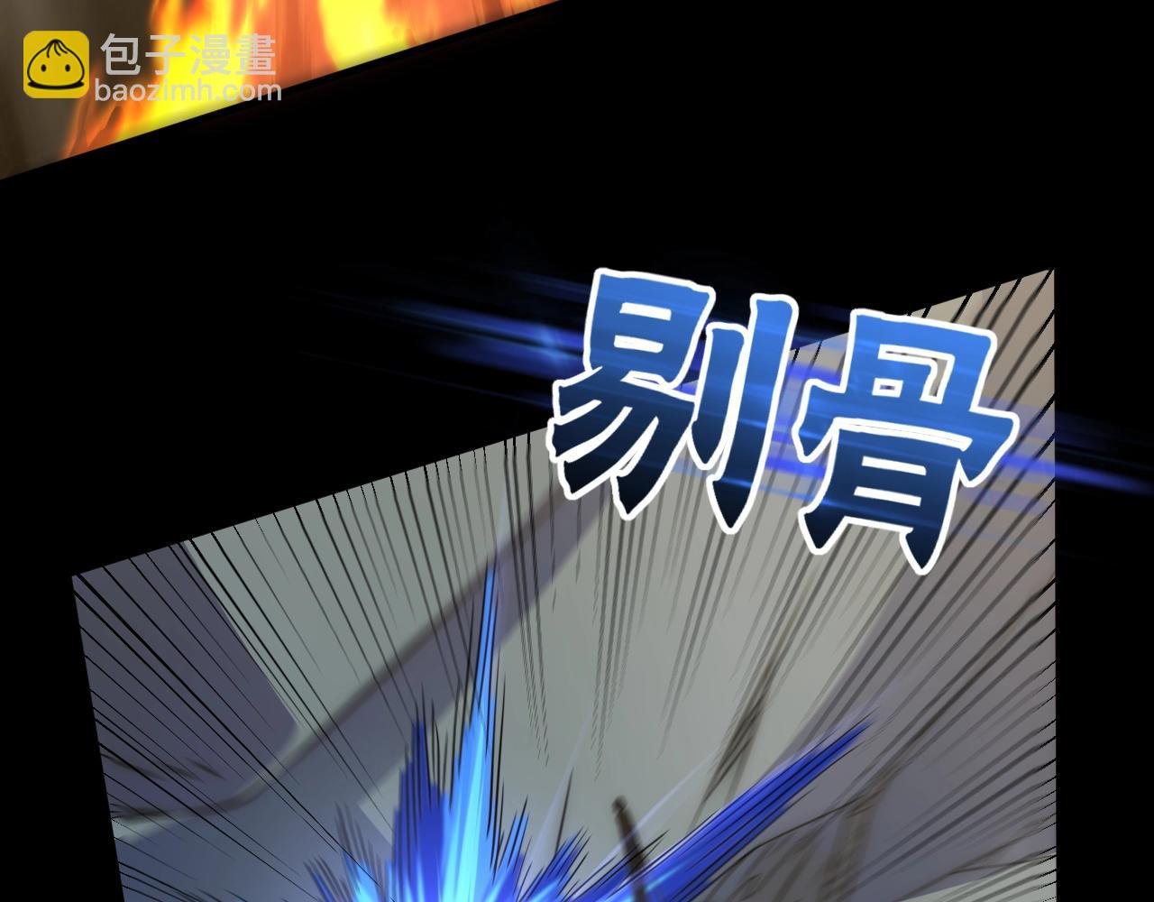 第46话 围歼