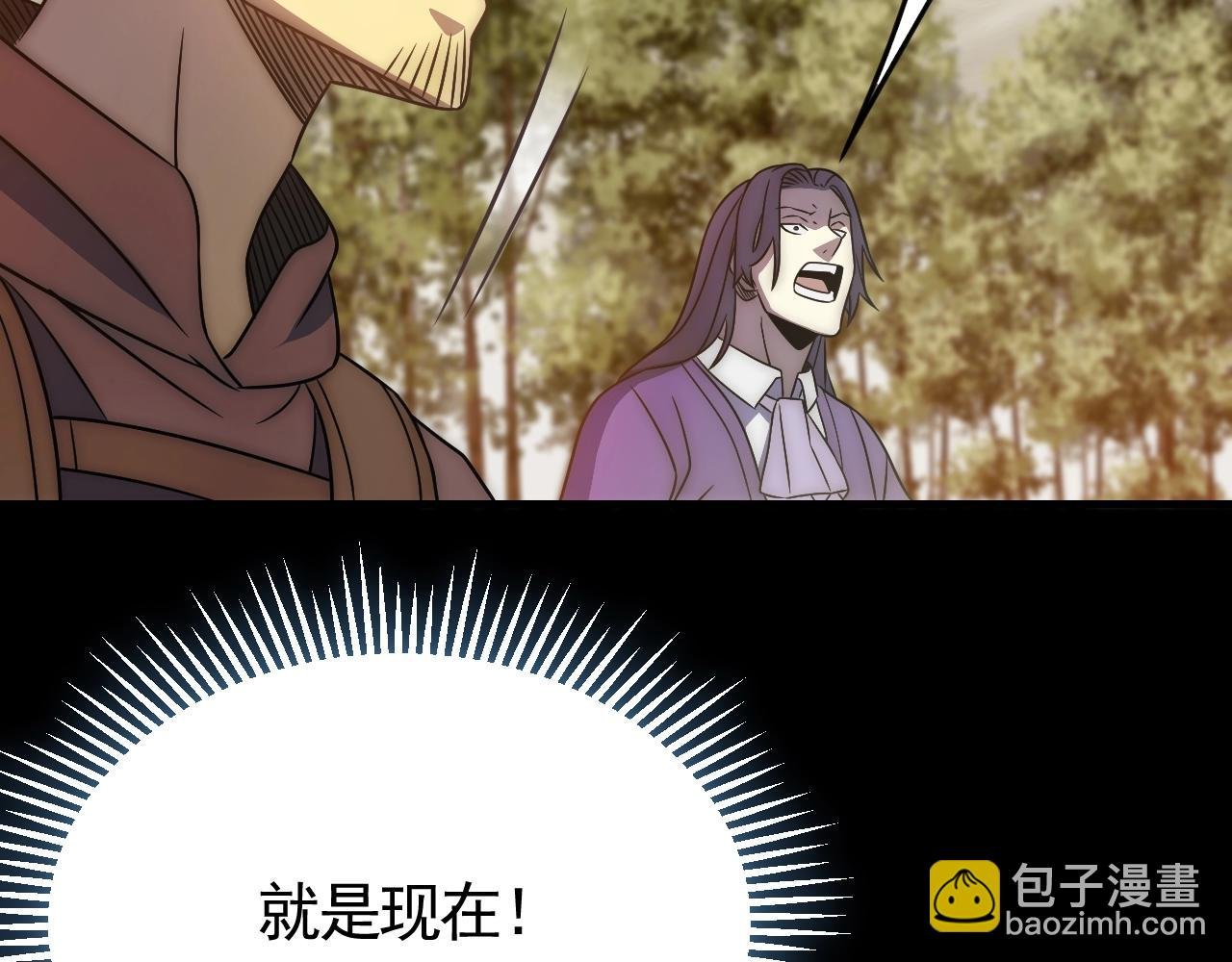 第46话 围歼