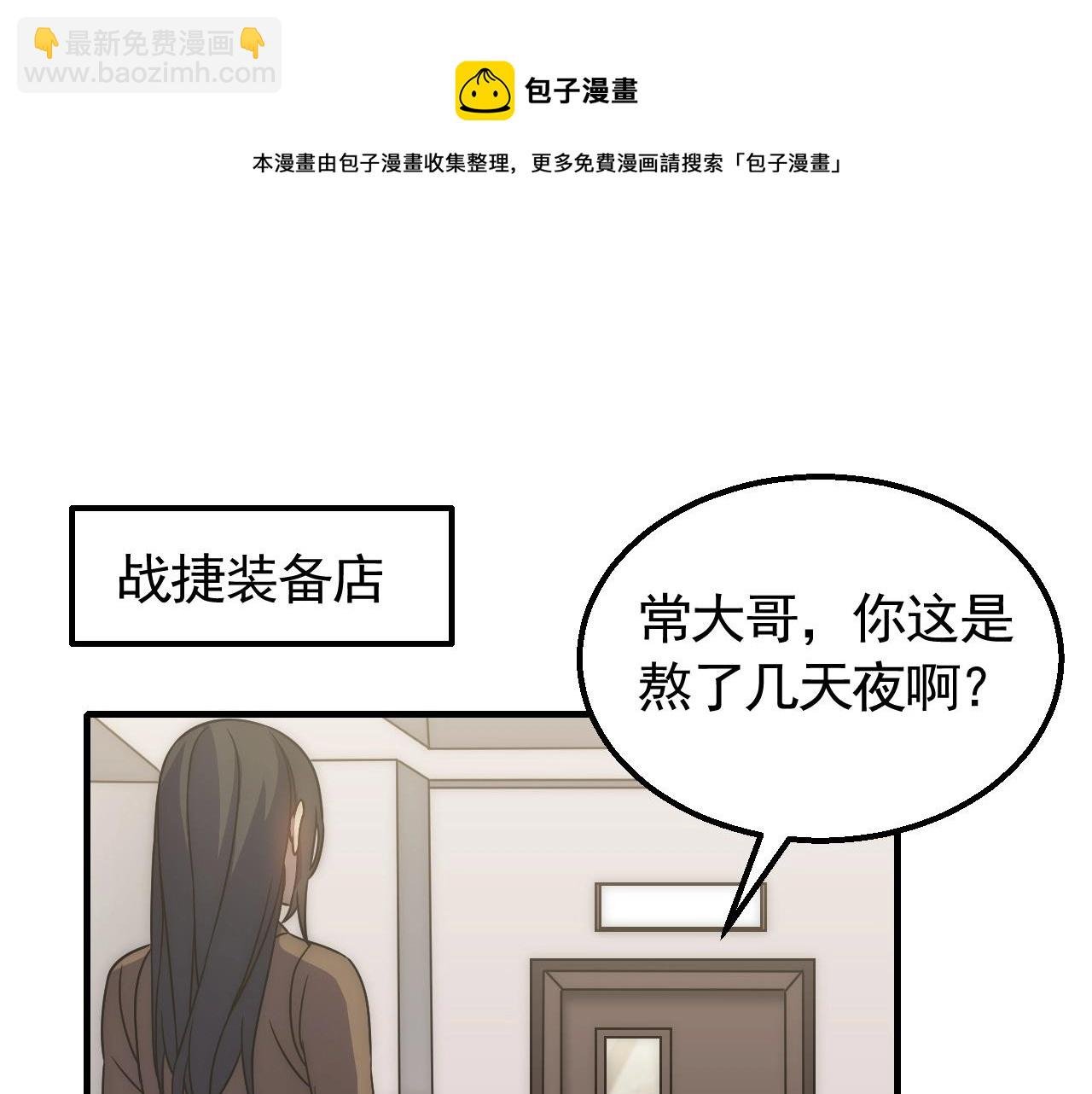 第48话 猴王