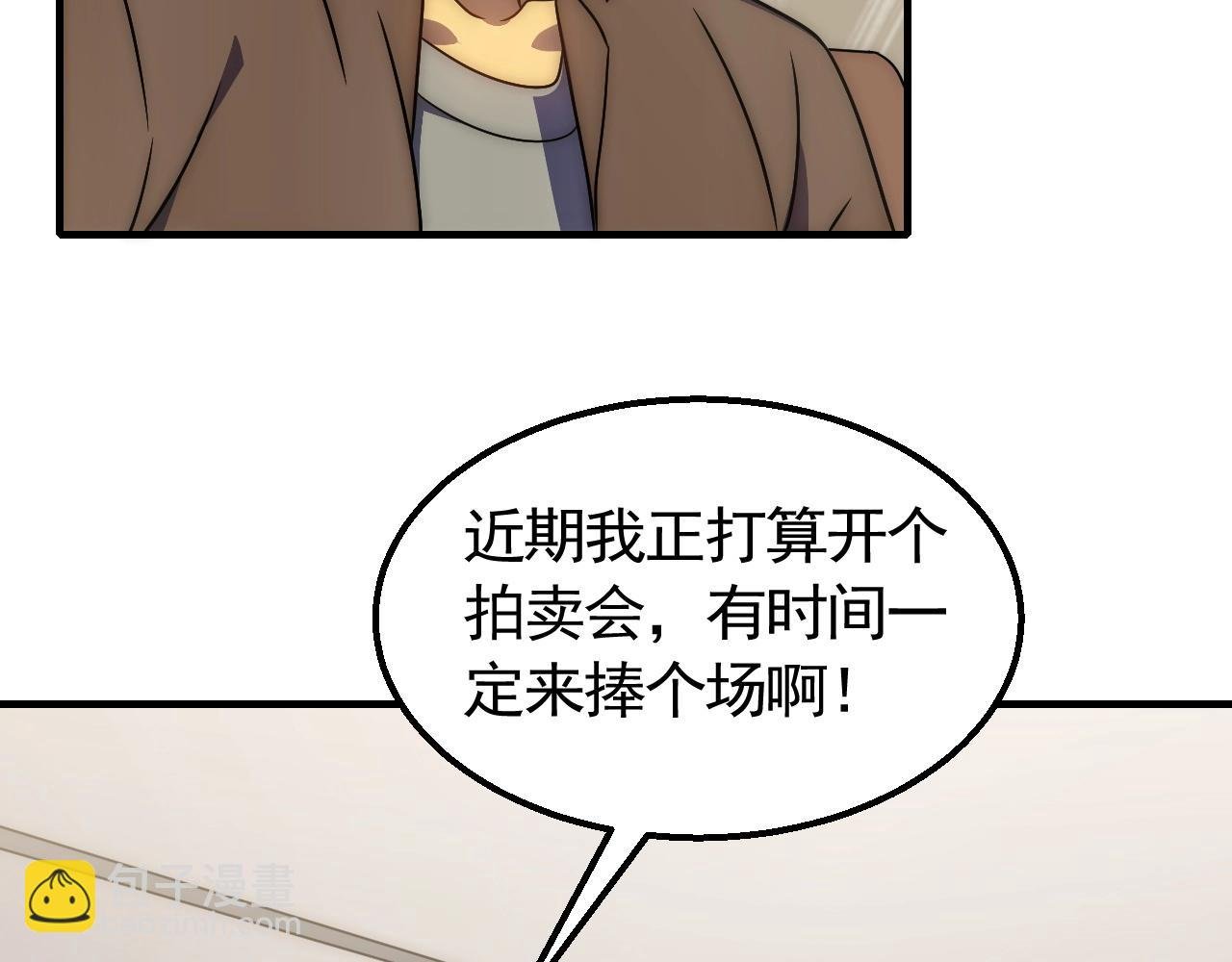 第48话 猴王