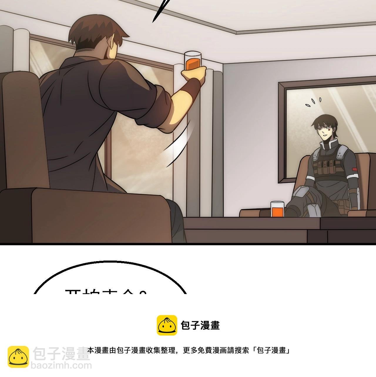 第48话 猴王