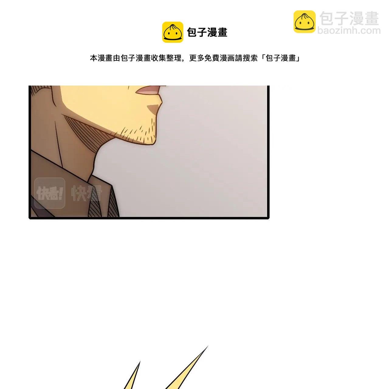 第48话 猴王