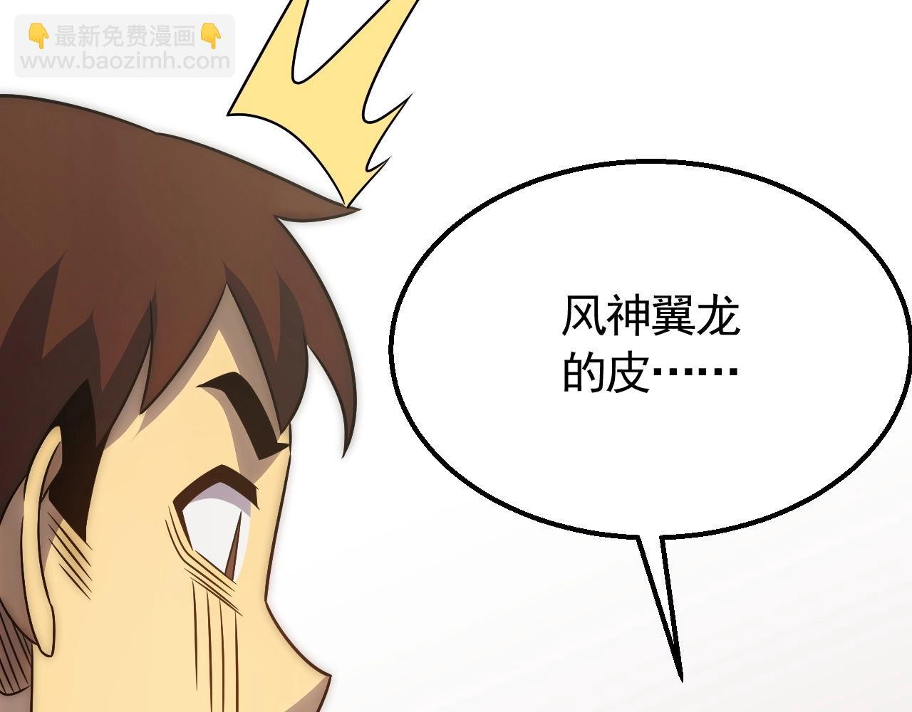 第48话 猴王
