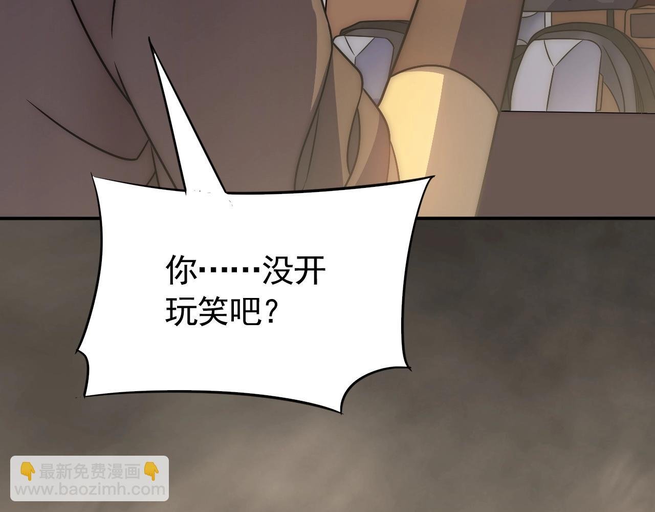 第48话 猴王