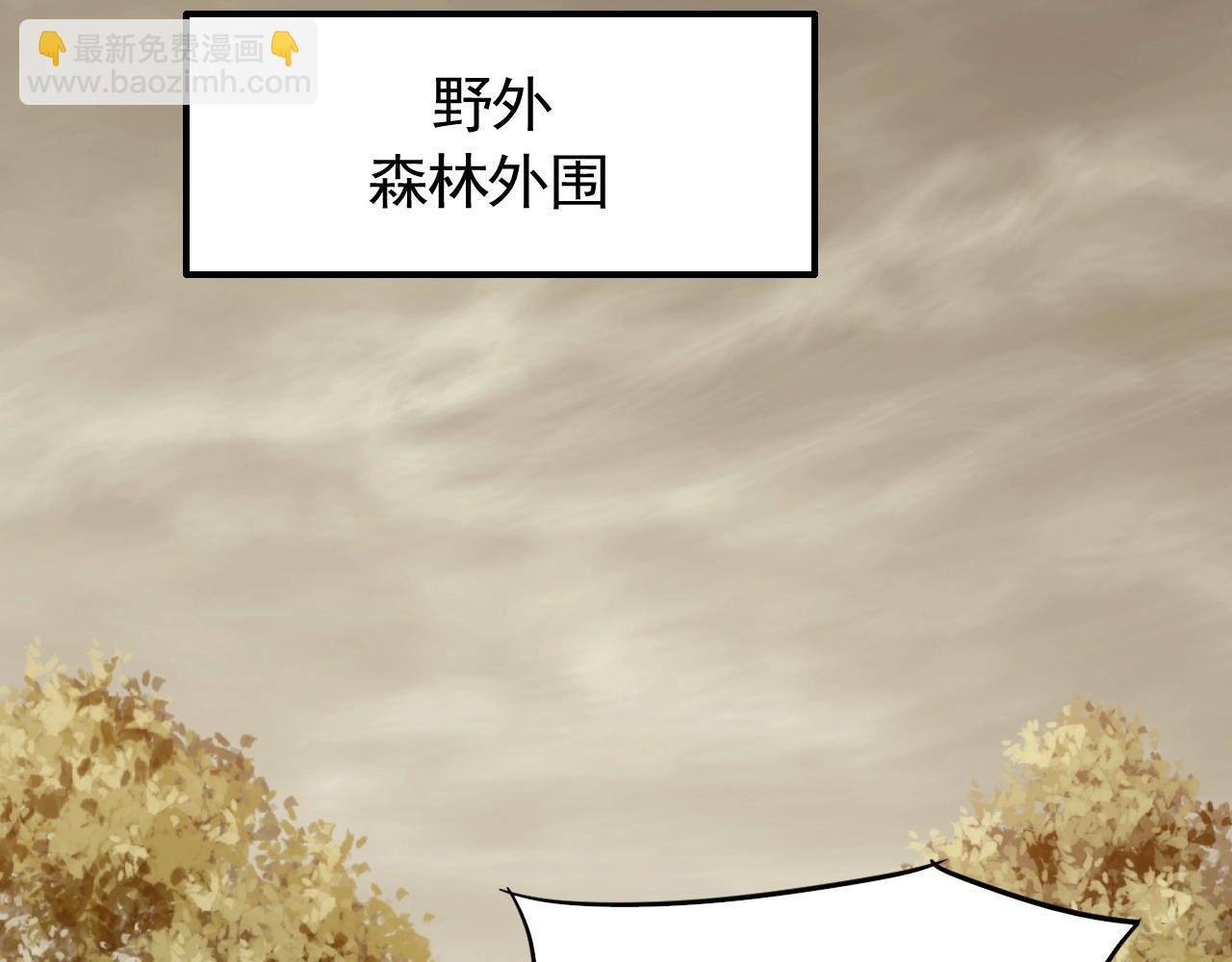 第48话 猴王