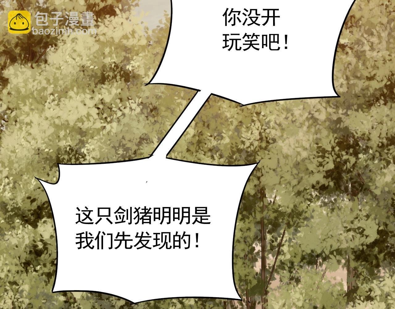 第48话 猴王