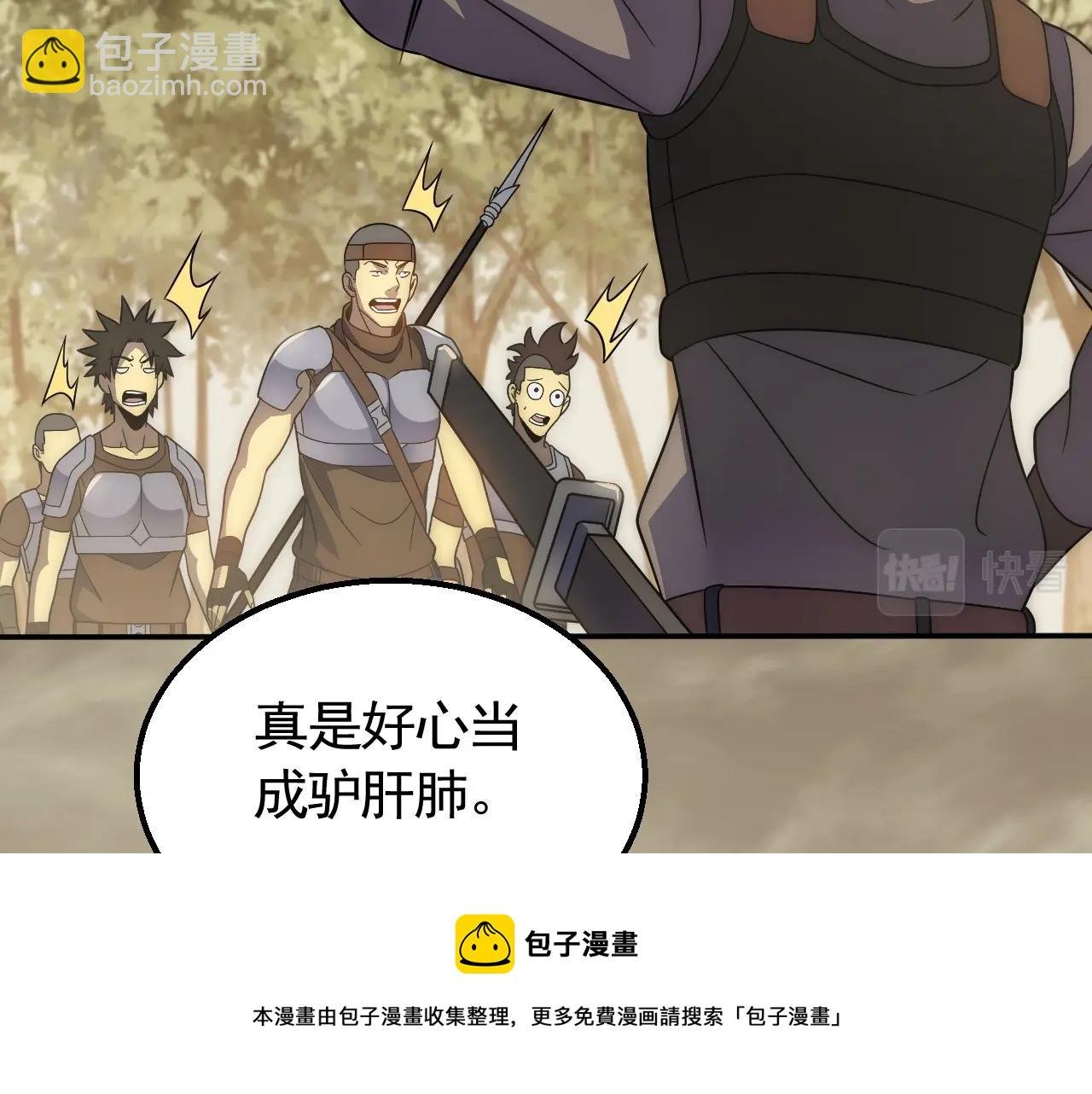 第48话 猴王