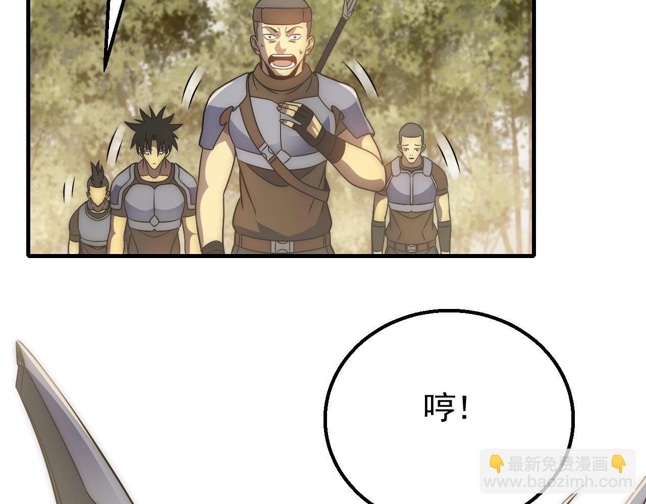 第48话 猴王
